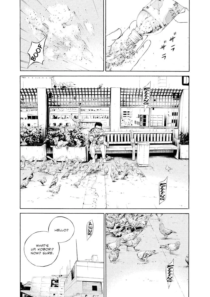 Yamikin Ushijima-kun Chapter 105 page 13 - 