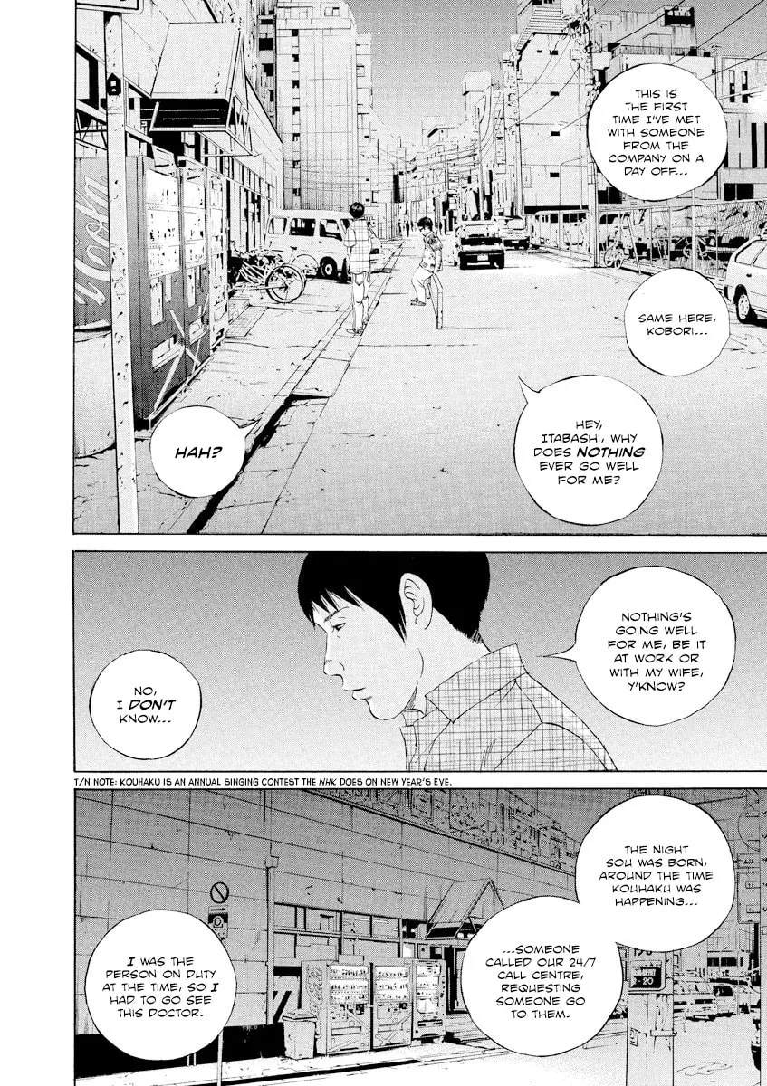 Yamikin Ushijima-kun Chapter 105 page 14 - 