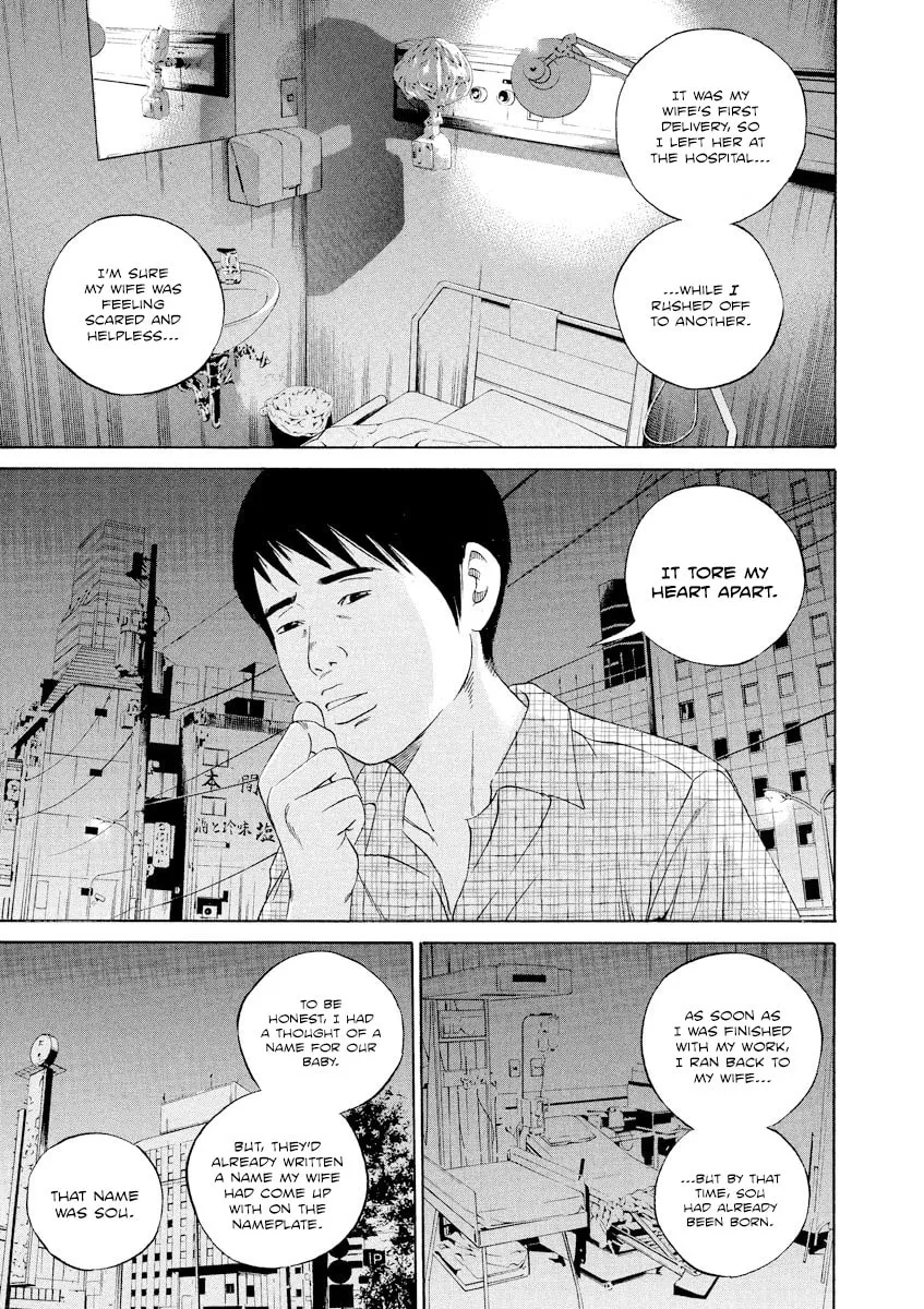Yamikin Ushijima-kun Chapter 105 page 15 - 