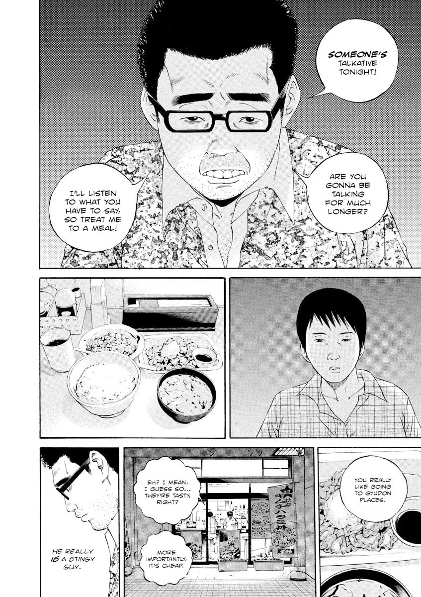 Yamikin Ushijima-kun Chapter 105 page 16 - 