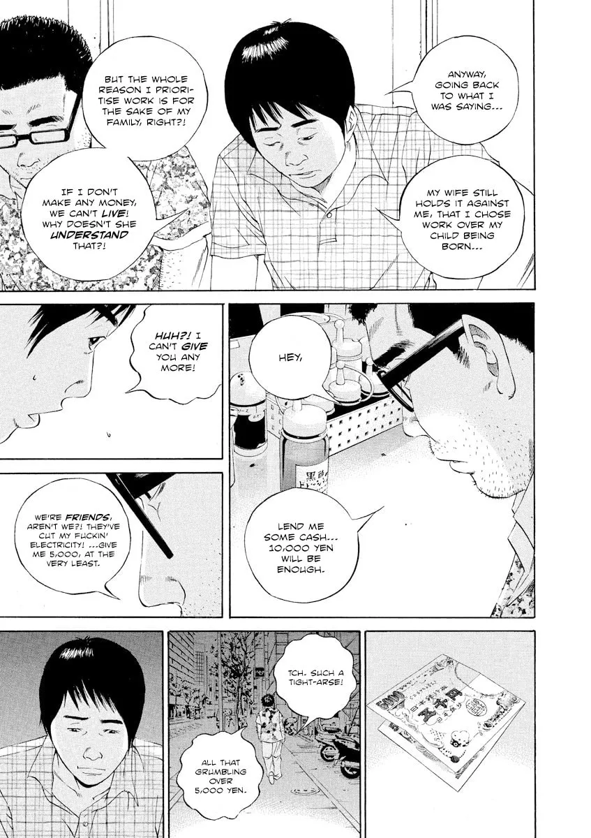 Yamikin Ushijima-kun Chapter 105 page 17 - 