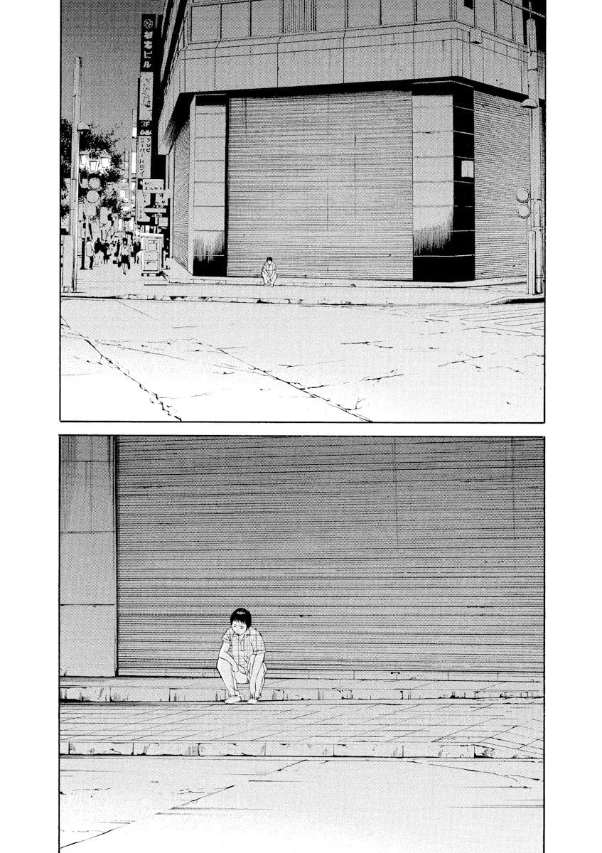 Yamikin Ushijima-kun Chapter 105 page 18 - 