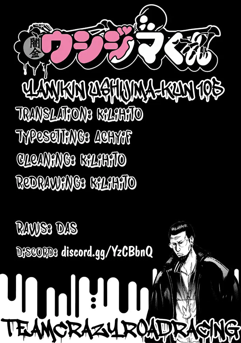 Yamikin Ushijima-kun Chapter 105 page 19 - 
