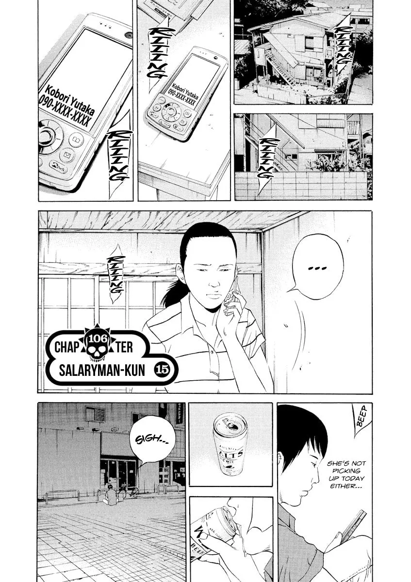 Yamikin Ushijima-kun Chapter 106 page 1 - 