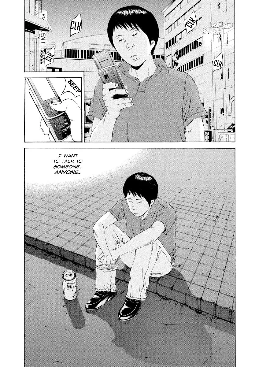 Yamikin Ushijima-kun Chapter 106 page 2 - 
