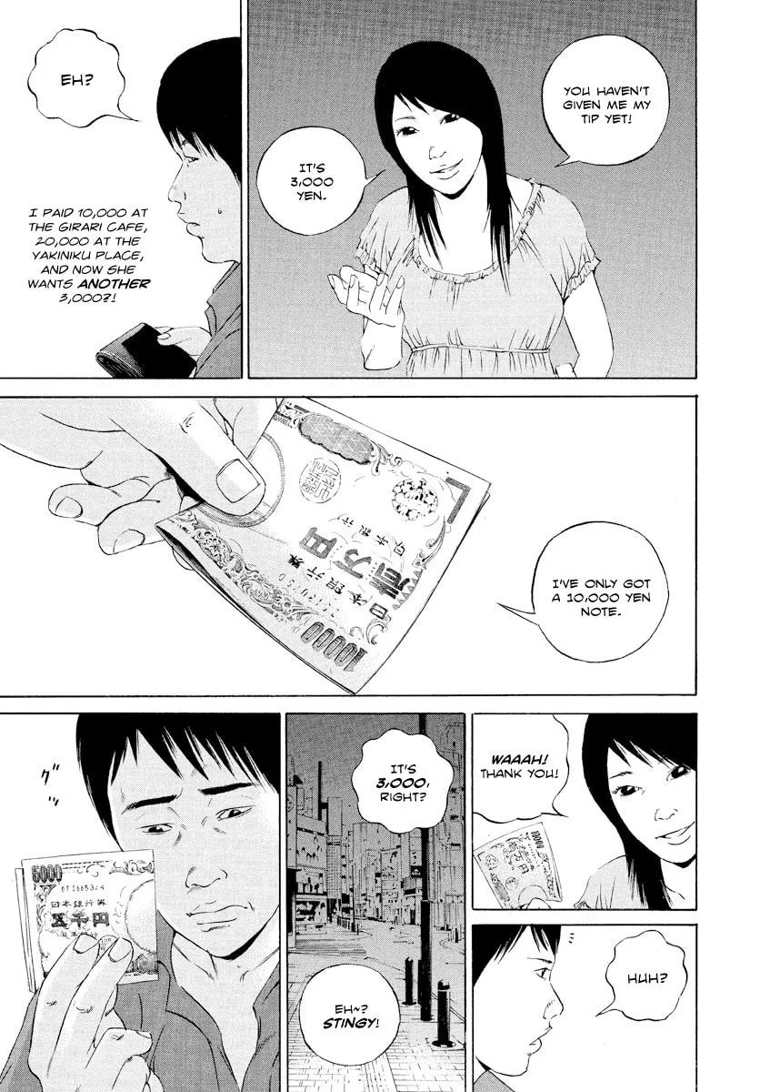 Yamikin Ushijima-kun Chapter 106 page 11 - 