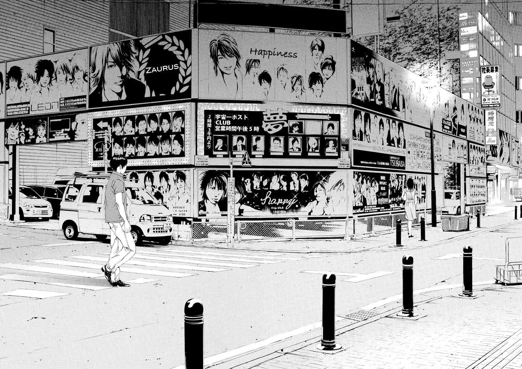 Yamikin Ushijima-kun Chapter 106 page 12 - 