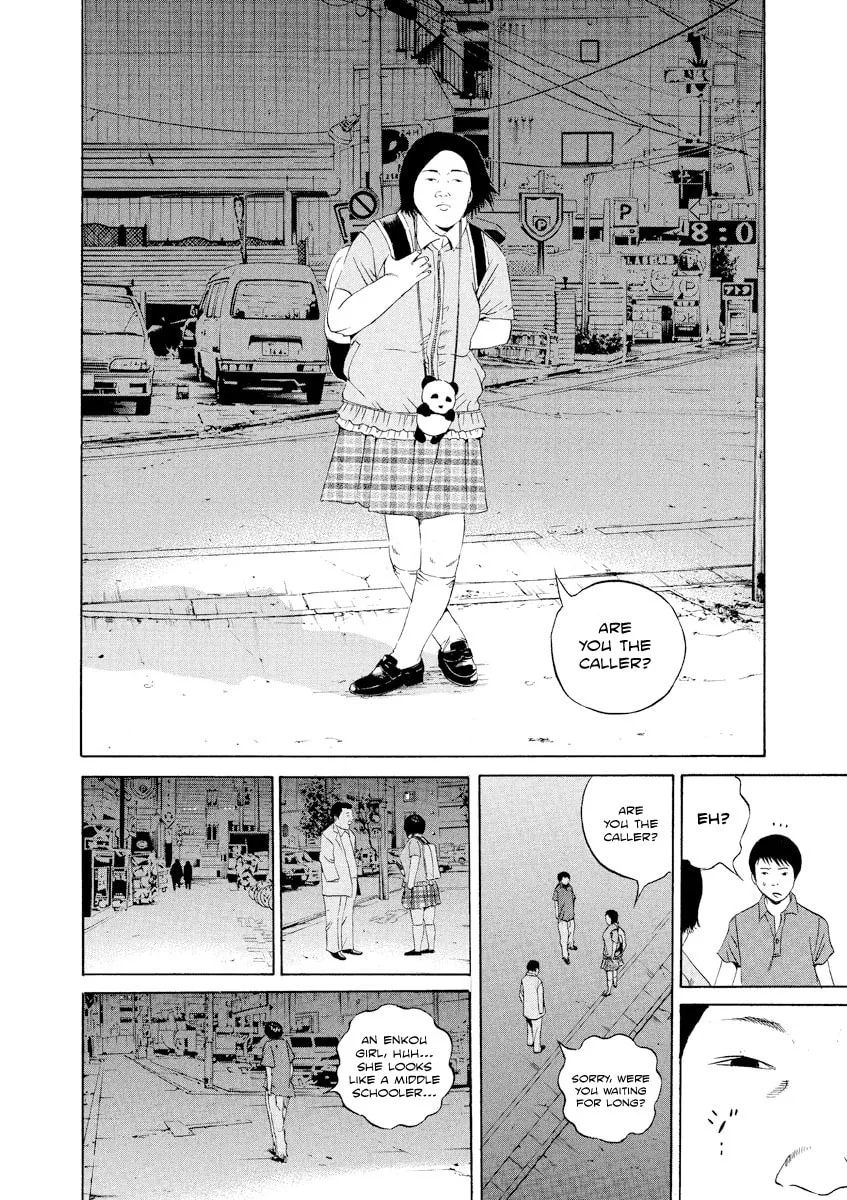 Yamikin Ushijima-kun Chapter 106 page 13 - 