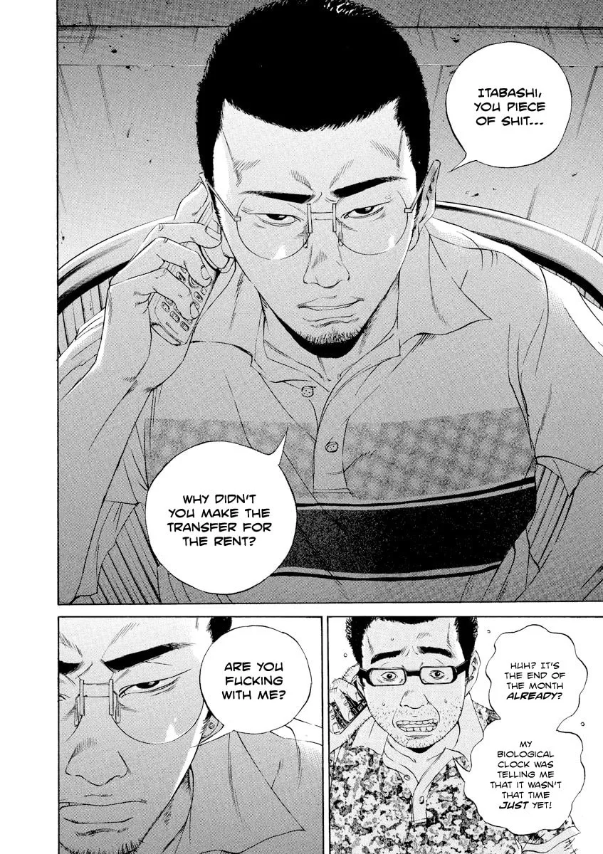 Yamikin Ushijima-kun Chapter 106 page 15 - 