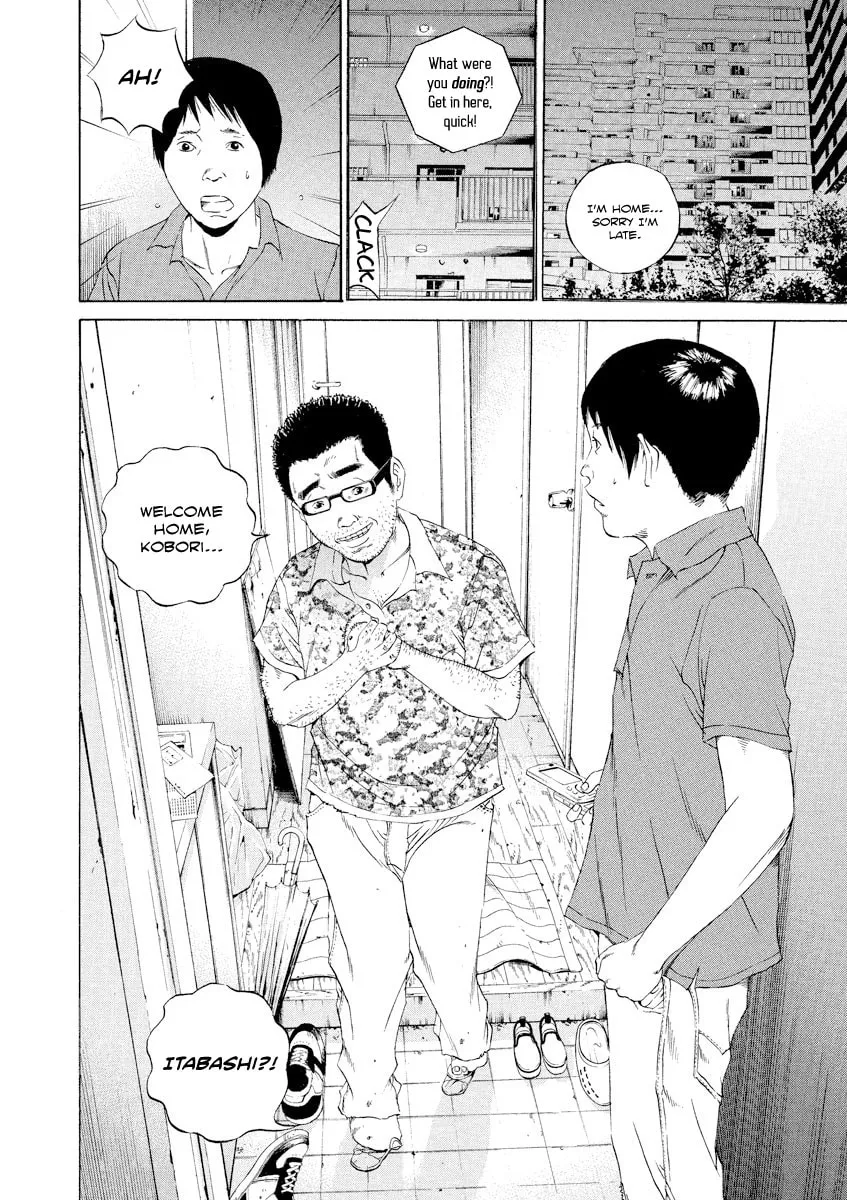 Yamikin Ushijima-kun Chapter 106 page 17 - 