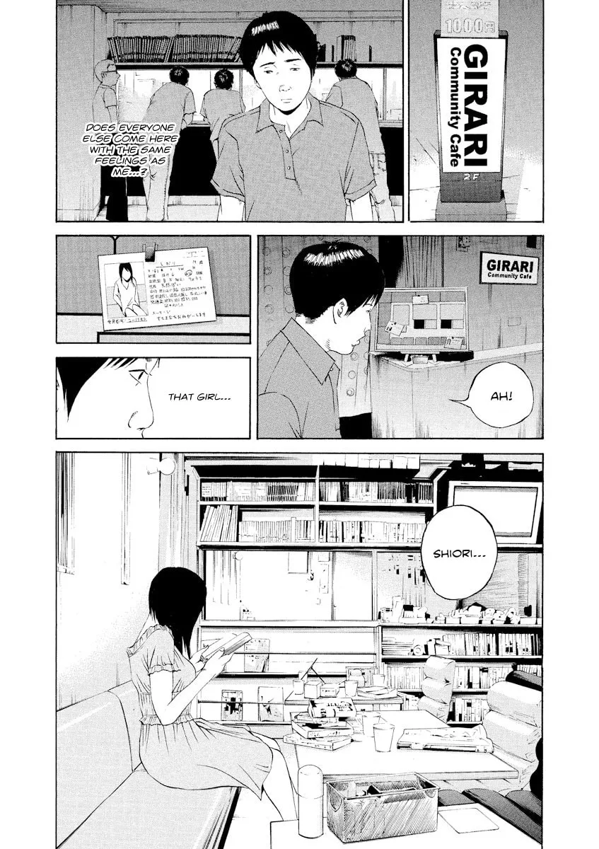 Yamikin Ushijima-kun Chapter 106 page 4 - 