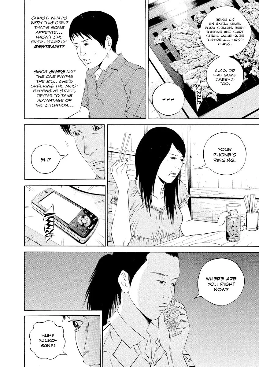 Yamikin Ushijima-kun Chapter 106 page 8 - 