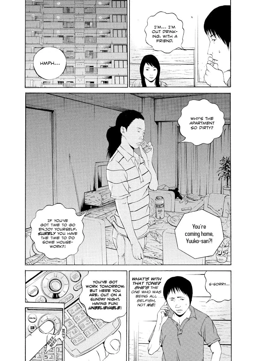 Yamikin Ushijima-kun Chapter 106 page 9 - 
