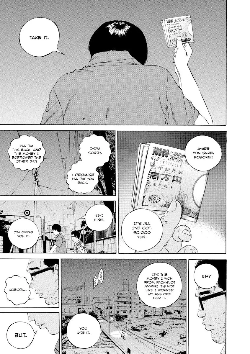 Yamikin Ushijima-kun Chapter 107 page 11 - 