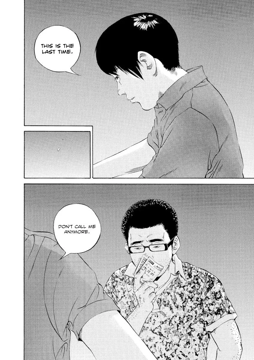 Yamikin Ushijima-kun Chapter 107 page 12 - 