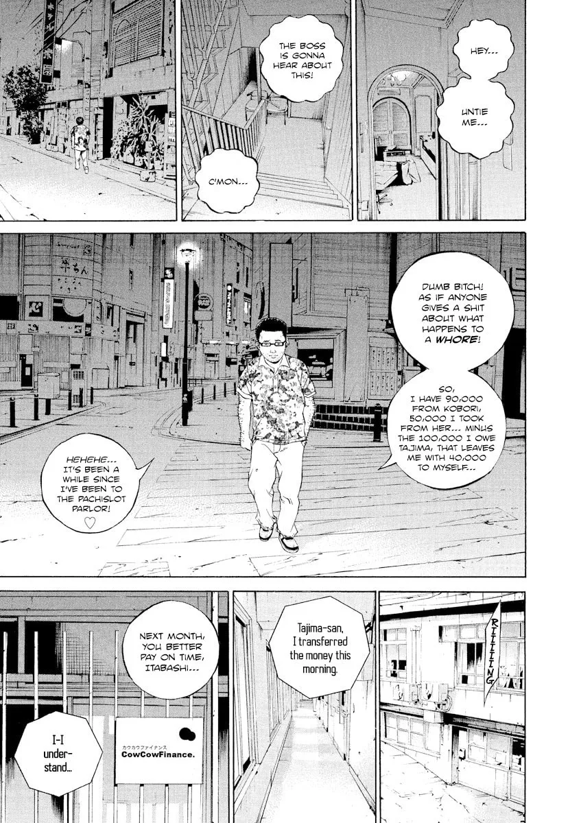Yamikin Ushijima-kun Chapter 107 page 17 - 