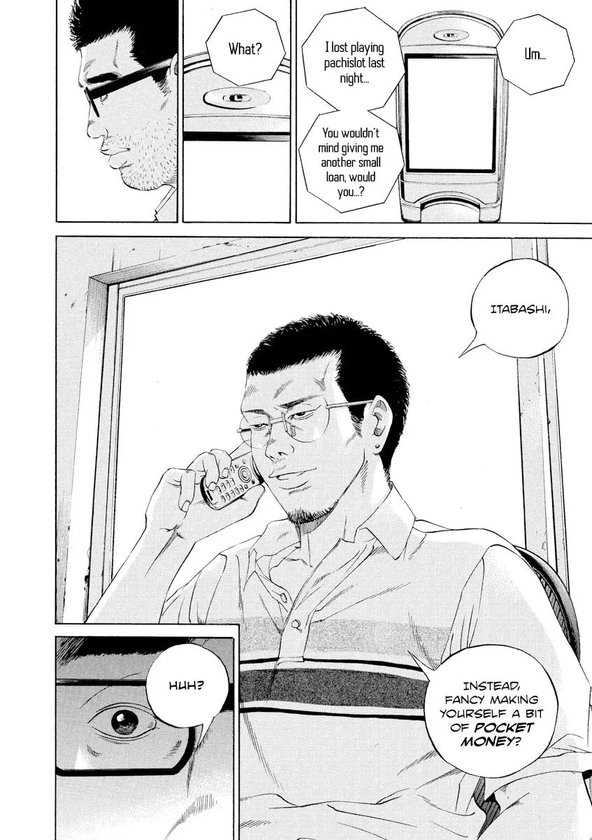 Yamikin Ushijima-kun Chapter 107 page 18 - 
