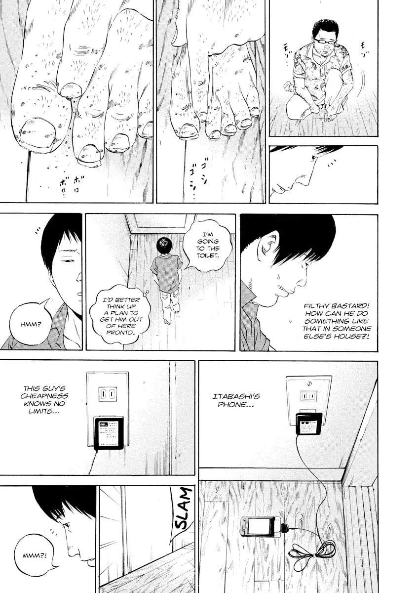 Yamikin Ushijima-kun Chapter 107 page 3 - 
