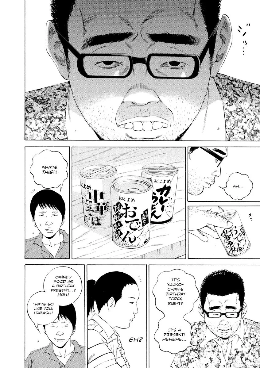 Yamikin Ushijima-kun Chapter 107 page 6 - 