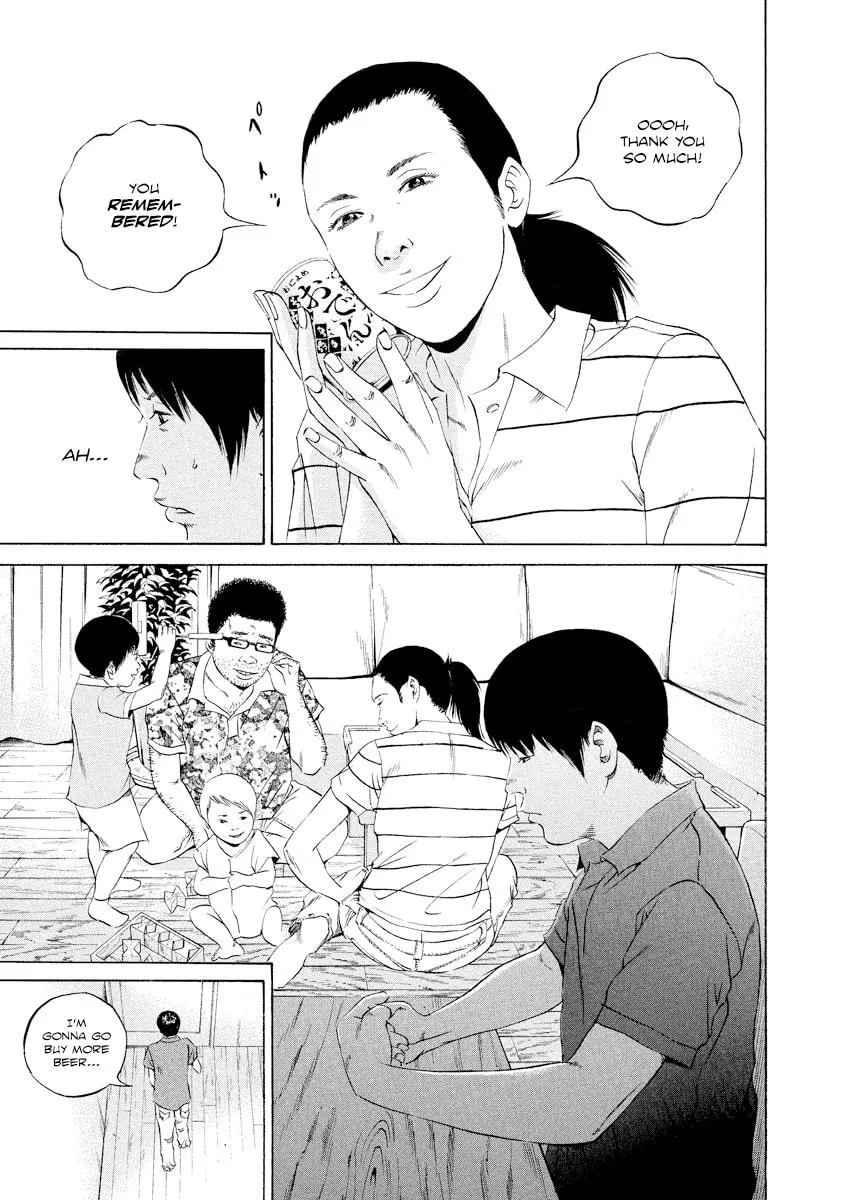 Yamikin Ushijima-kun Chapter 107 page 7 - 