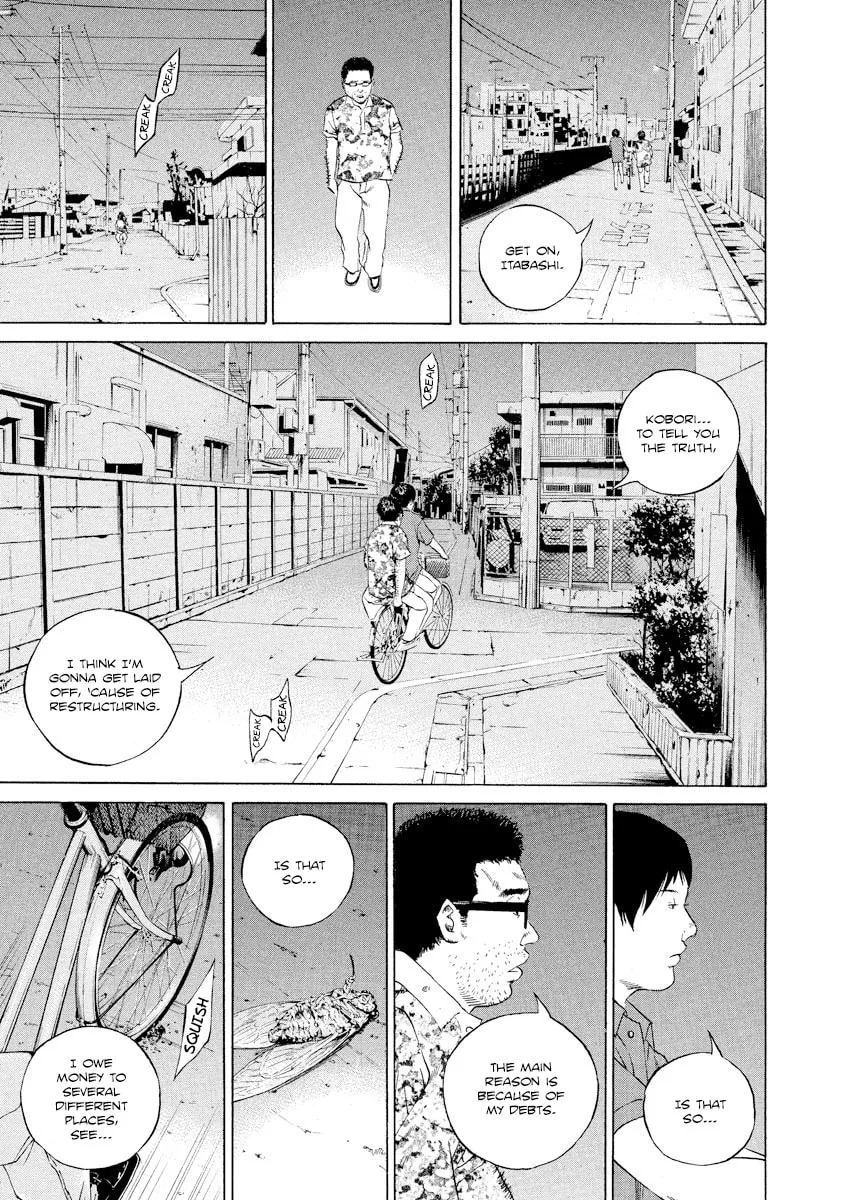Yamikin Ushijima-kun Chapter 107 page 9 - 