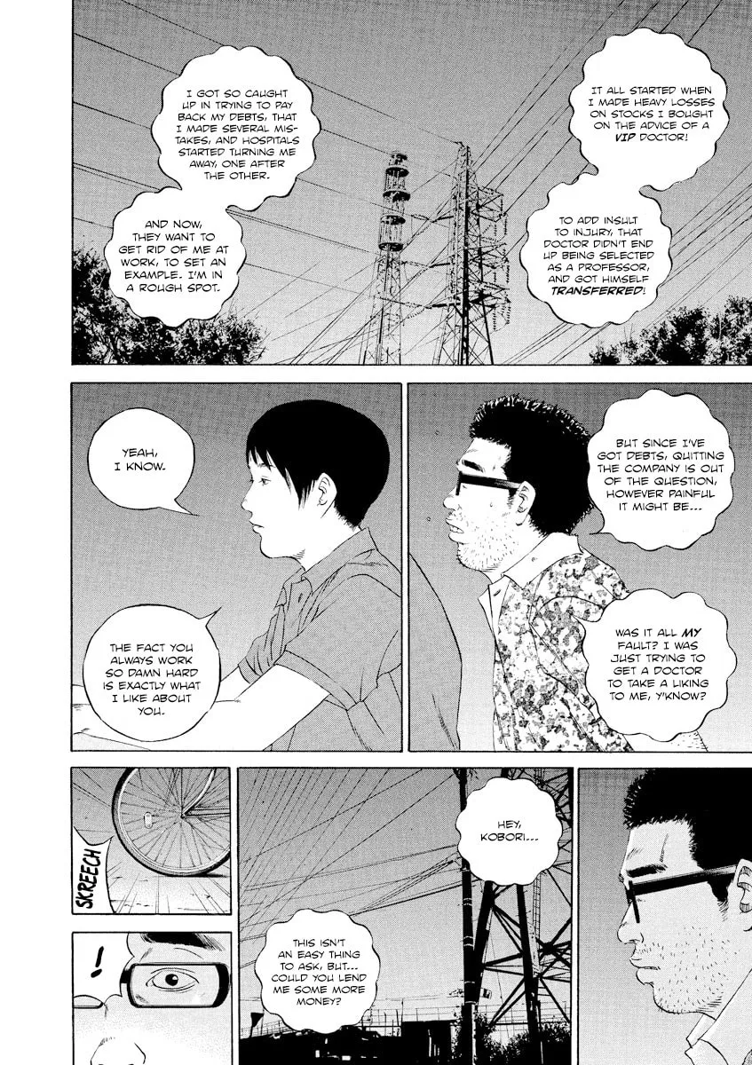Yamikin Ushijima-kun Chapter 107 page 10 - 