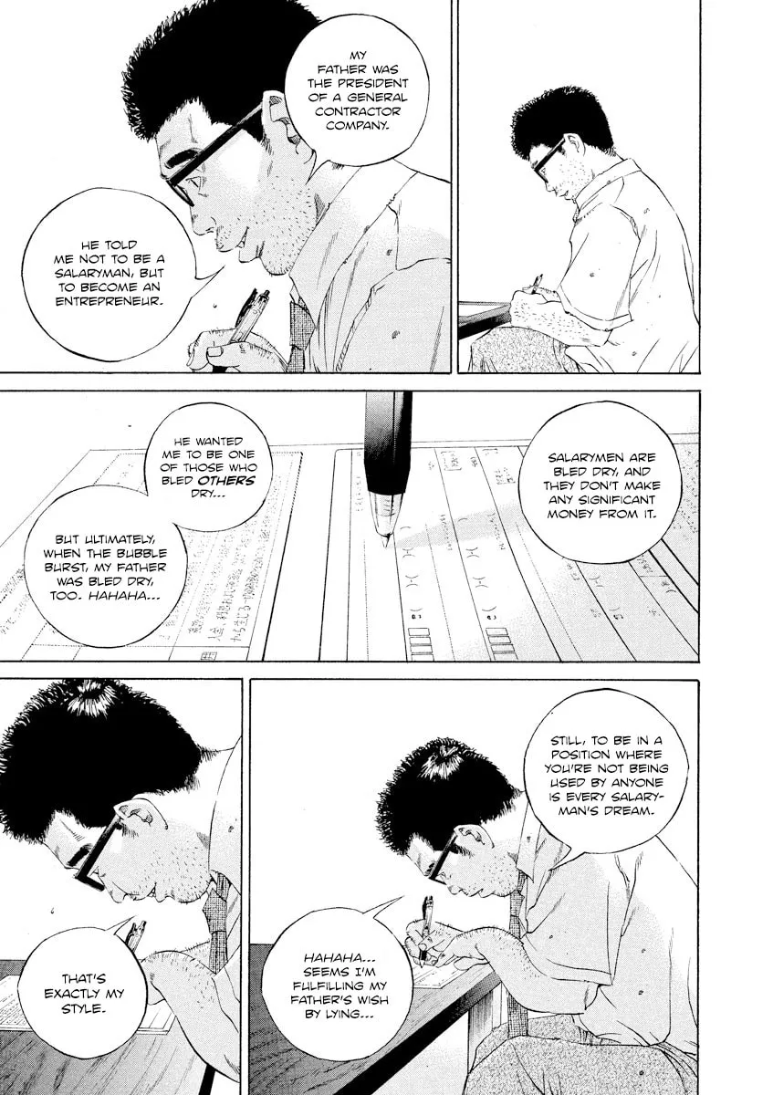 Yamikin Ushijima-kun Chapter 108 page 11 - 