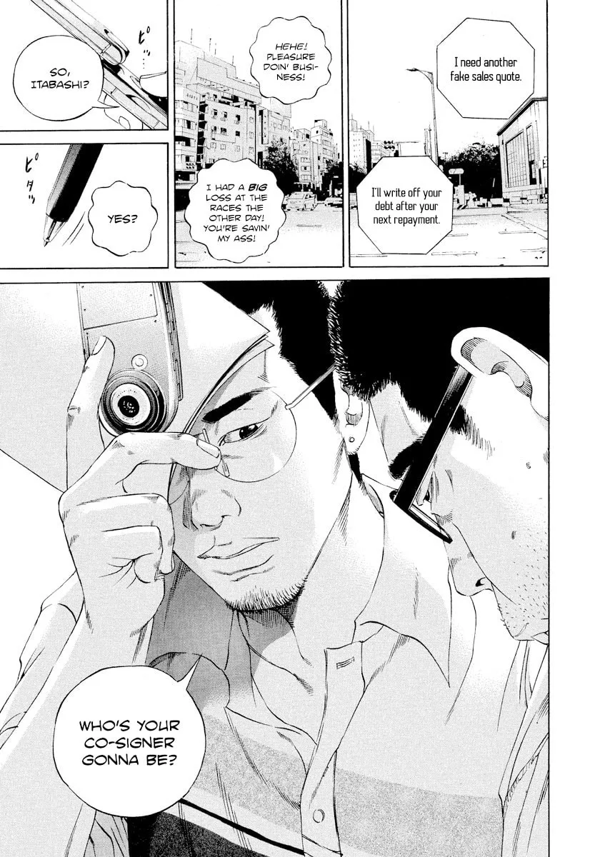 Yamikin Ushijima-kun Chapter 108 page 13 - 