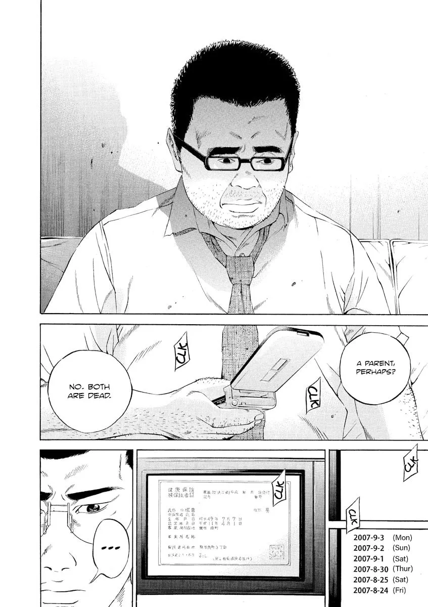Yamikin Ushijima-kun Chapter 108 page 14 - 
