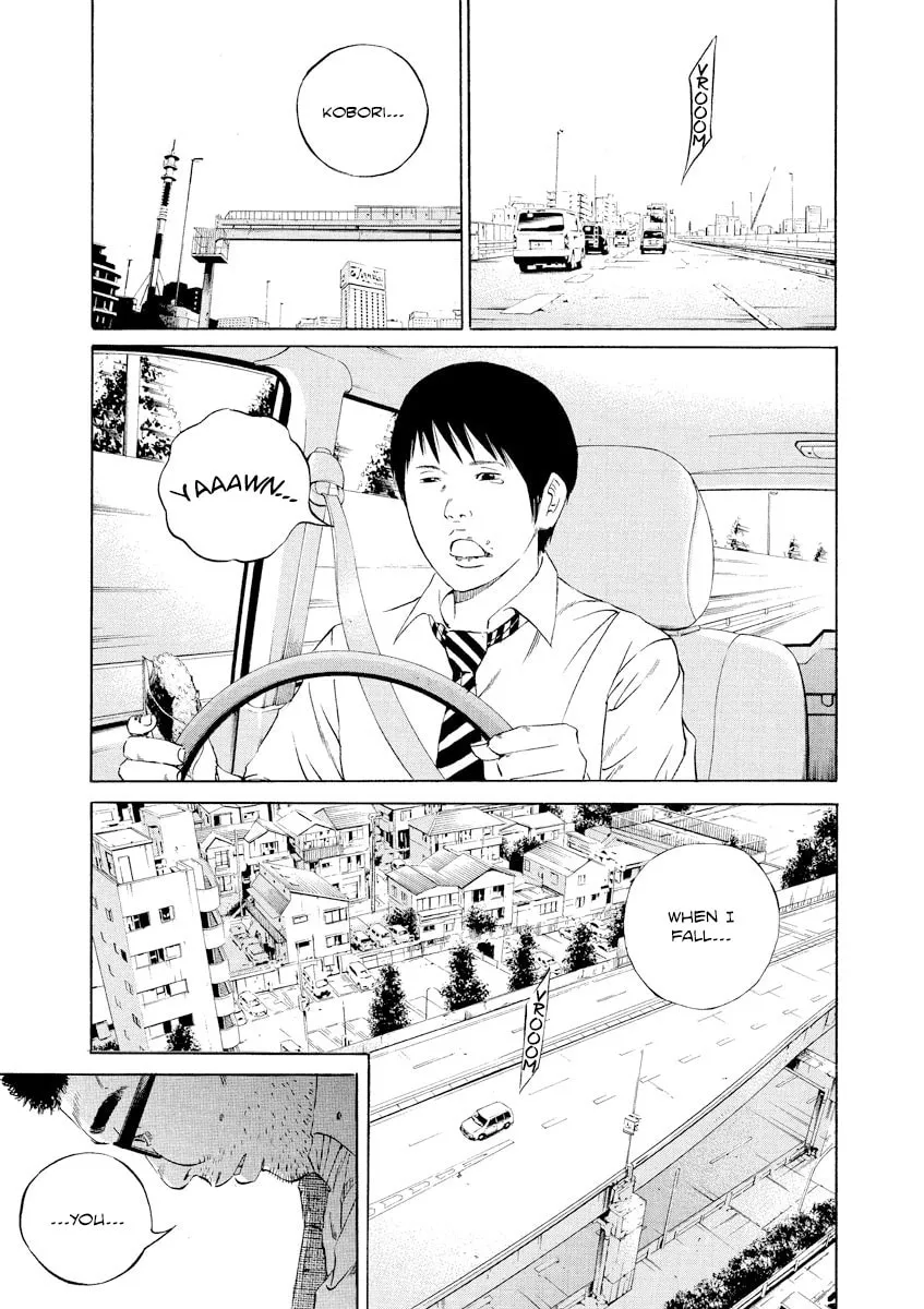 Yamikin Ushijima-kun Chapter 108 page 17 - 