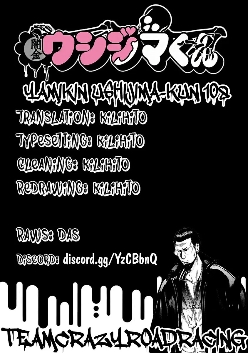 Yamikin Ushijima-kun Chapter 108 page 20 - 