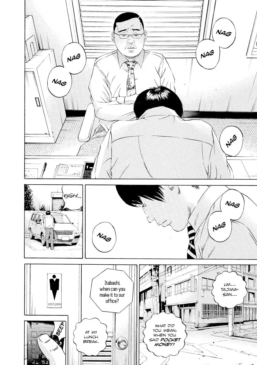 Yamikin Ushijima-kun Chapter 108 page 6 - 