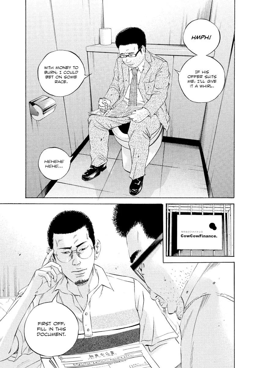 Yamikin Ushijima-kun Chapter 108 page 7 - 