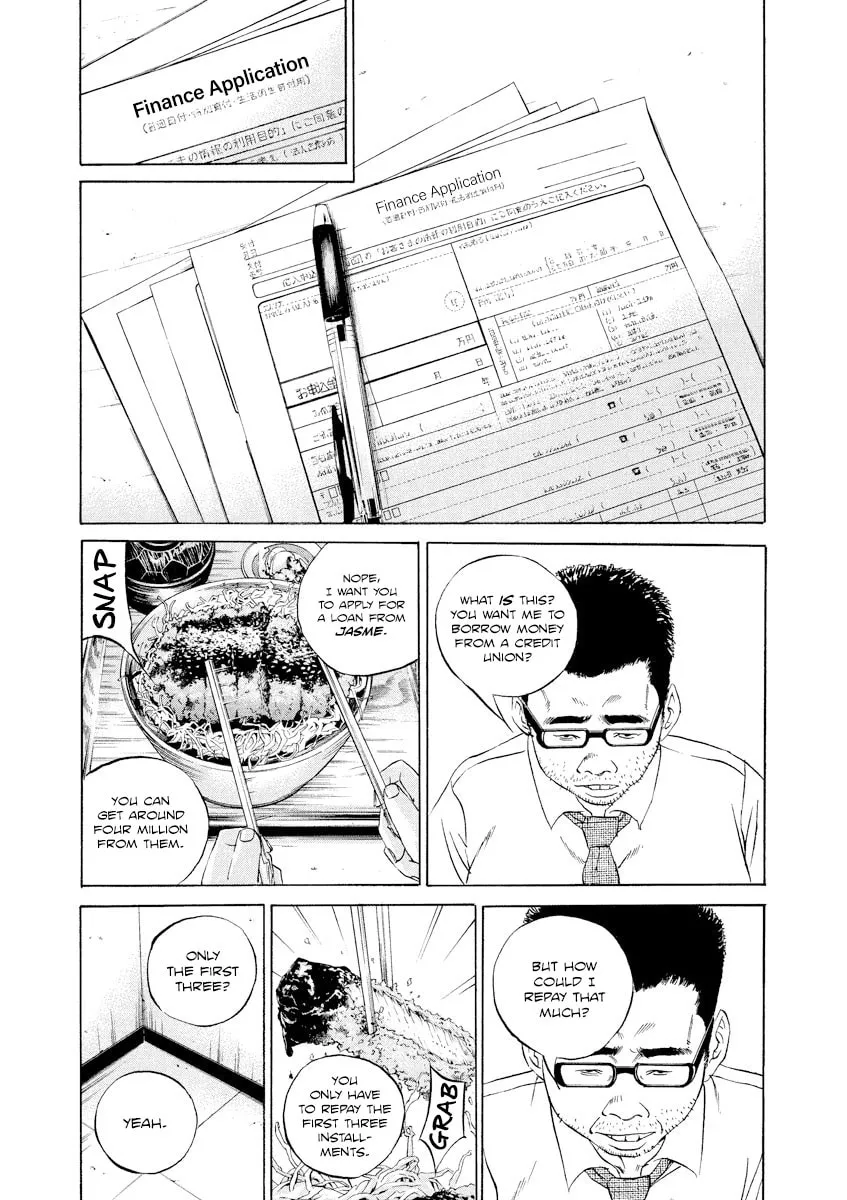 Yamikin Ushijima-kun Chapter 108 page 8 - 