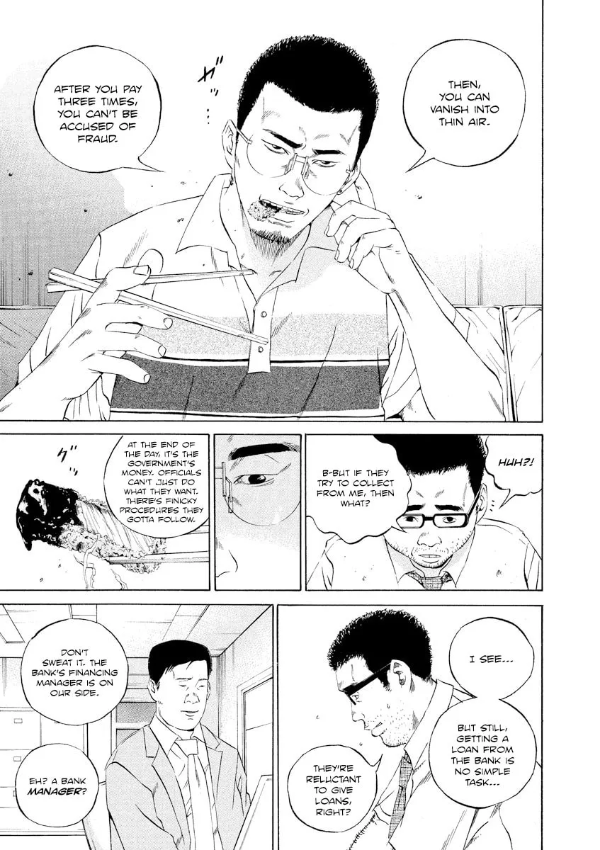 Yamikin Ushijima-kun Chapter 108 page 9 - 