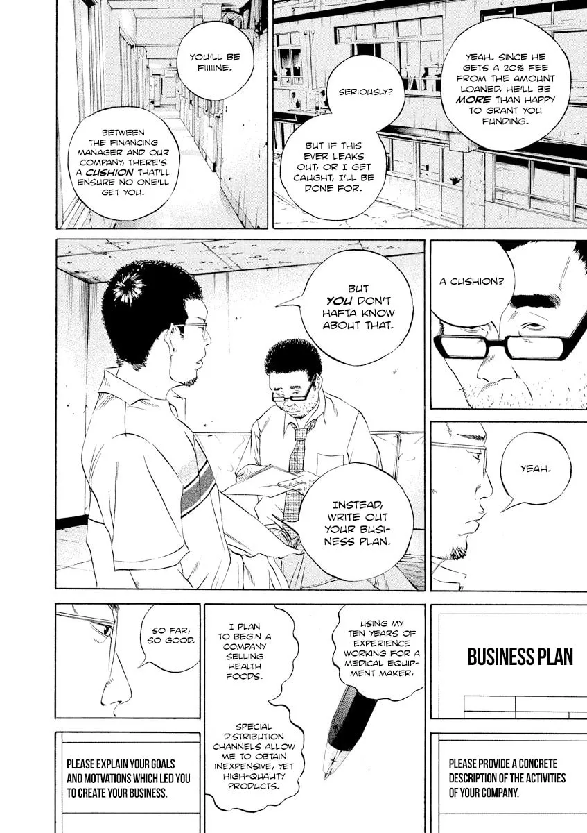 Yamikin Ushijima-kun Chapter 108 page 10 - 