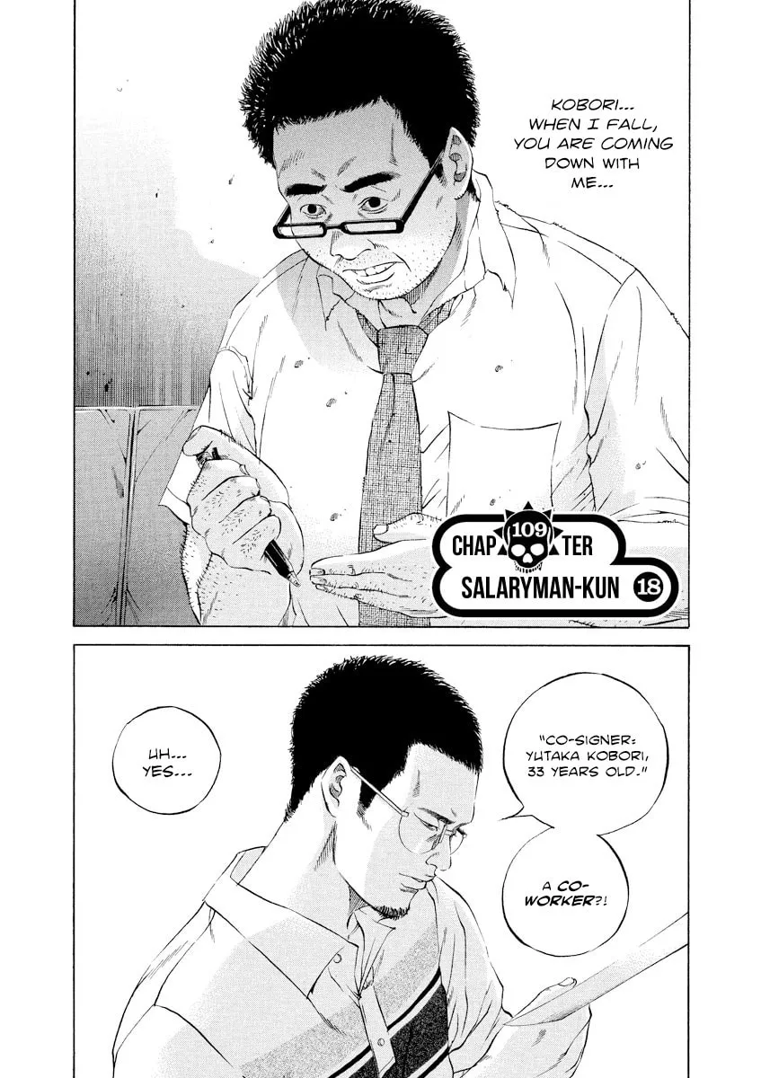 Yamikin Ushijima-kun Chapter 109 page 1 - 