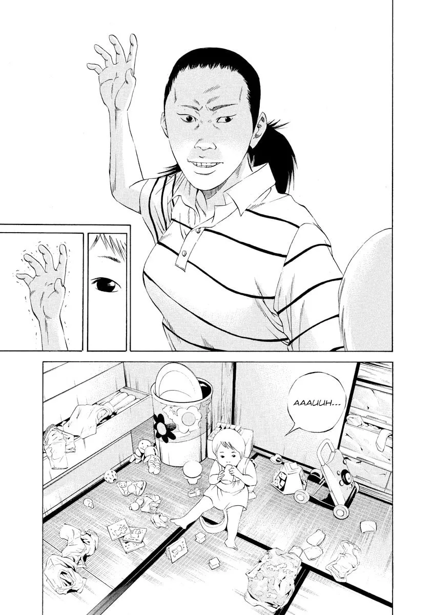 Yamikin Ushijima-kun Chapter 109 page 11 - 