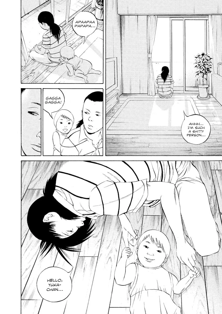 Yamikin Ushijima-kun Chapter 109 page 12 - 
