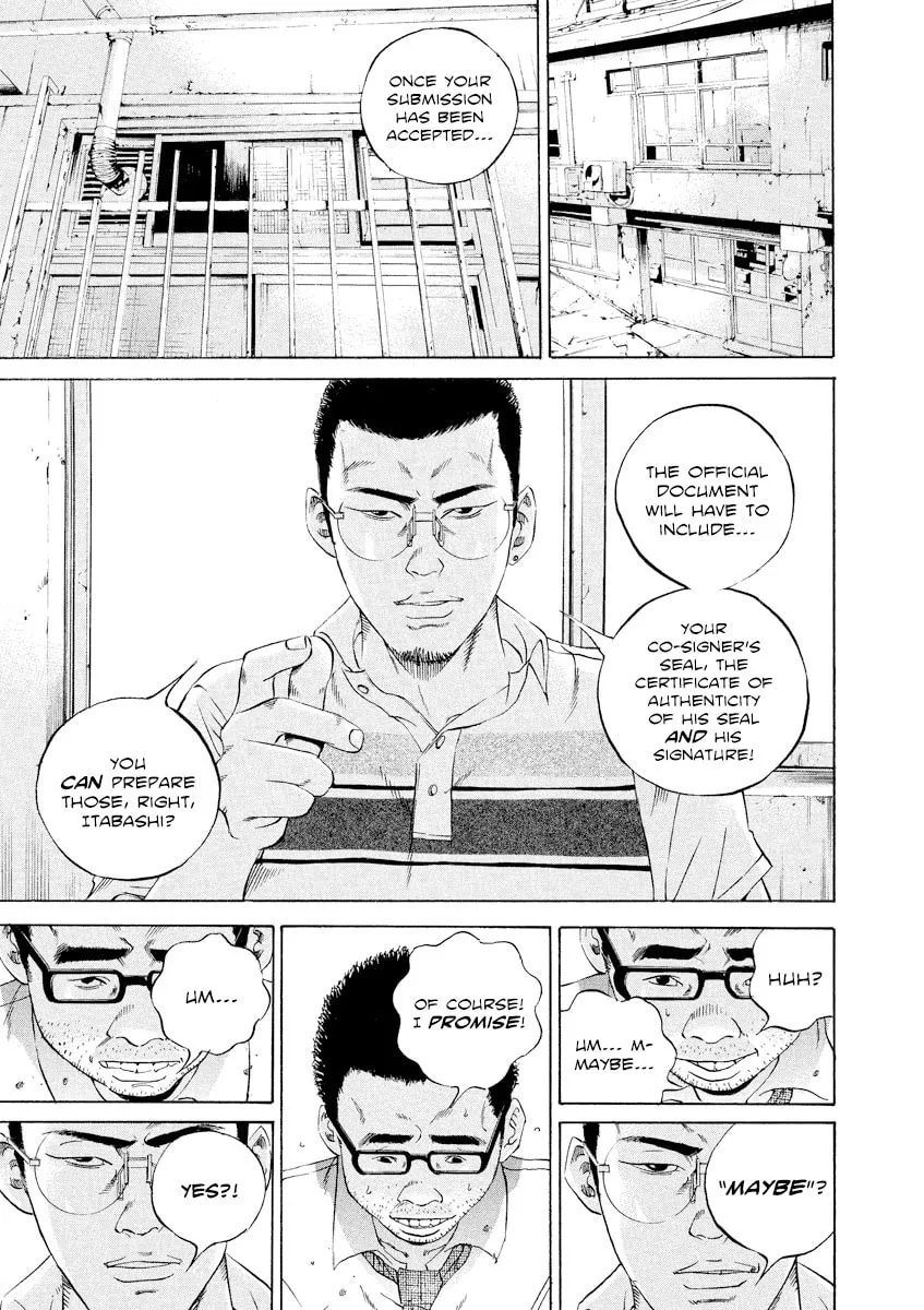 Yamikin Ushijima-kun Chapter 109 page 13 - 