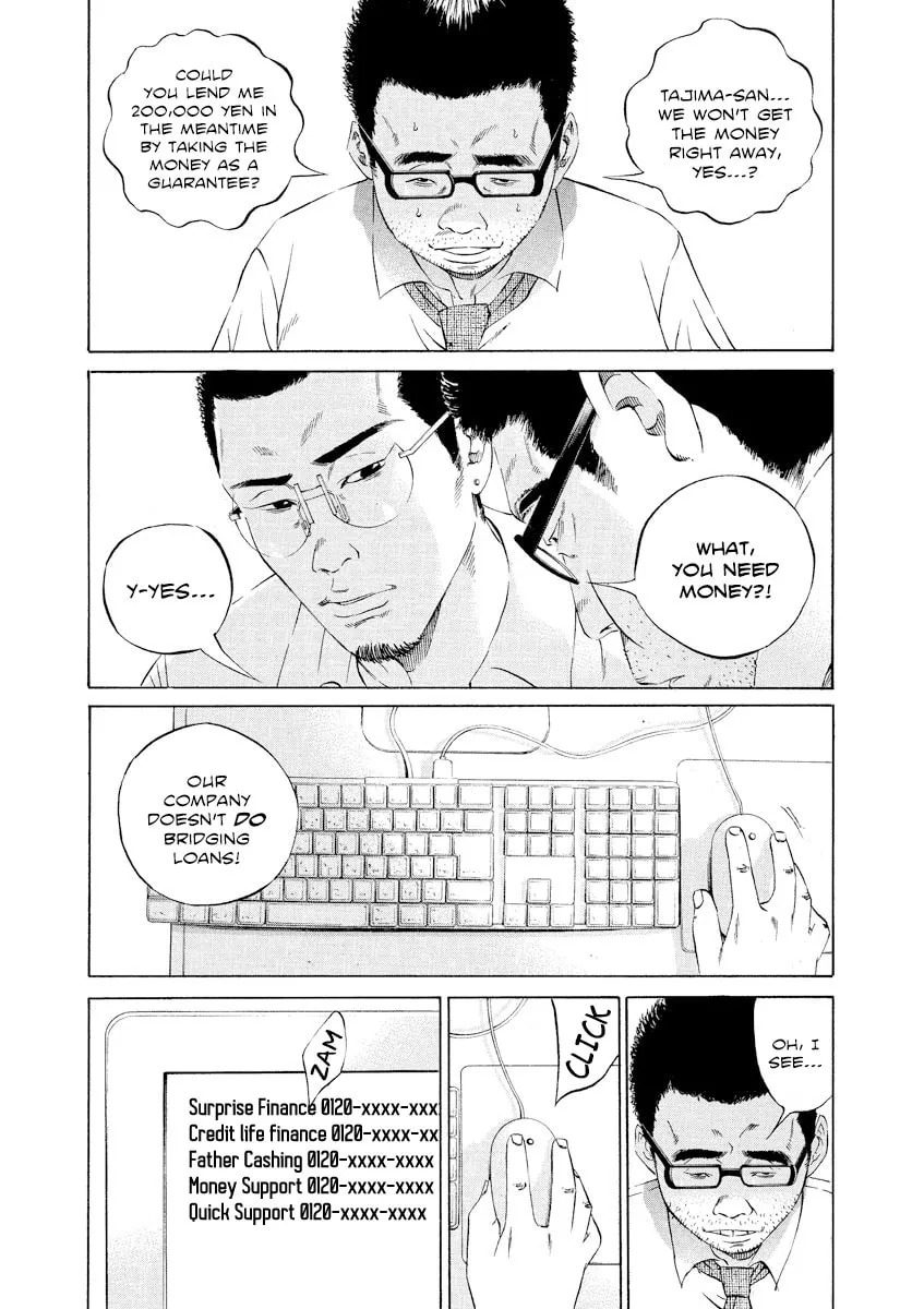 Yamikin Ushijima-kun Chapter 109 page 14 - 