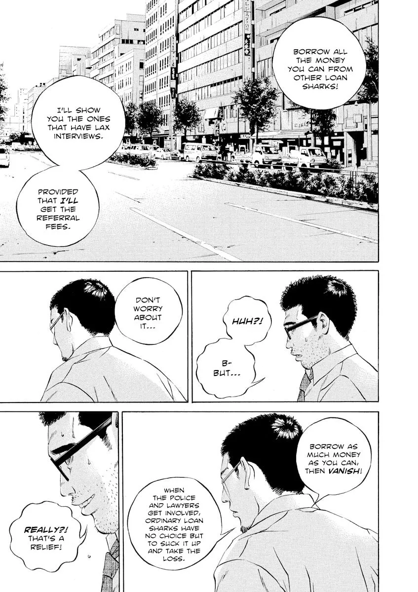 Yamikin Ushijima-kun Chapter 109 page 15 - 