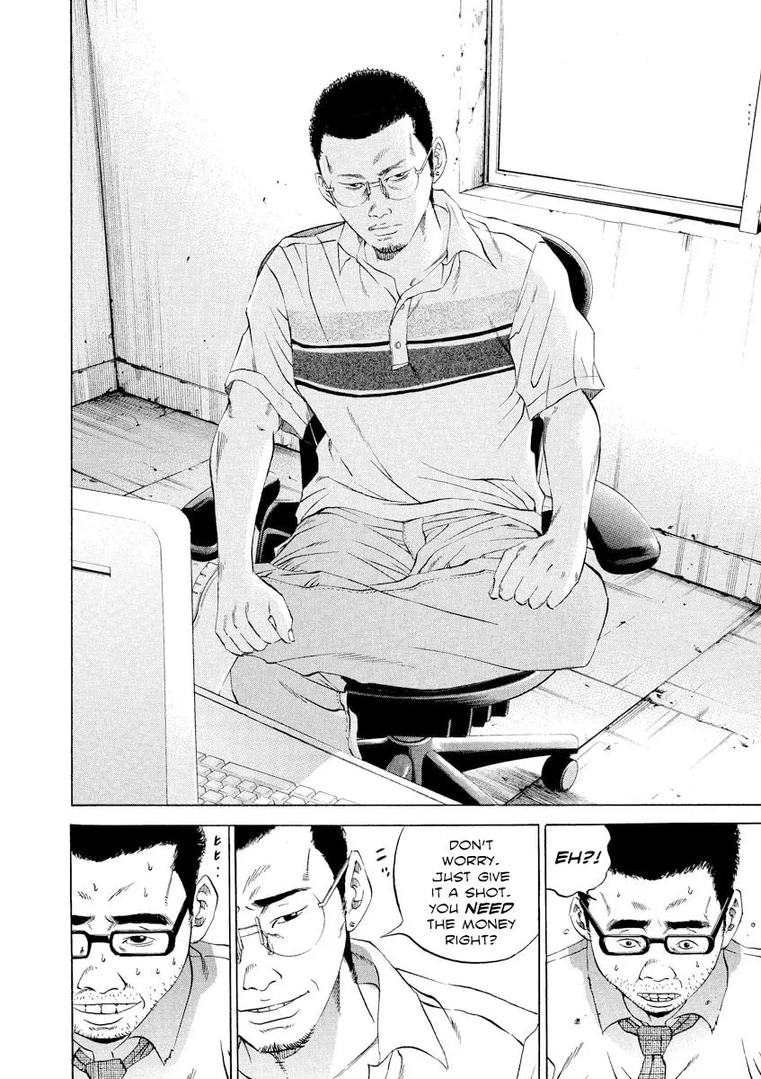 Yamikin Ushijima-kun Chapter 109 page 16 - 