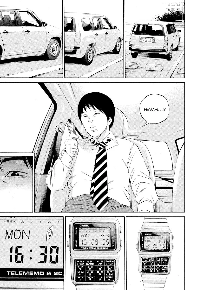 Yamikin Ushijima-kun Chapter 109 page 17 - 