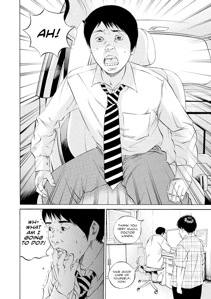 Yamikin Ushijima-kun Chapter 109 page 18 - 