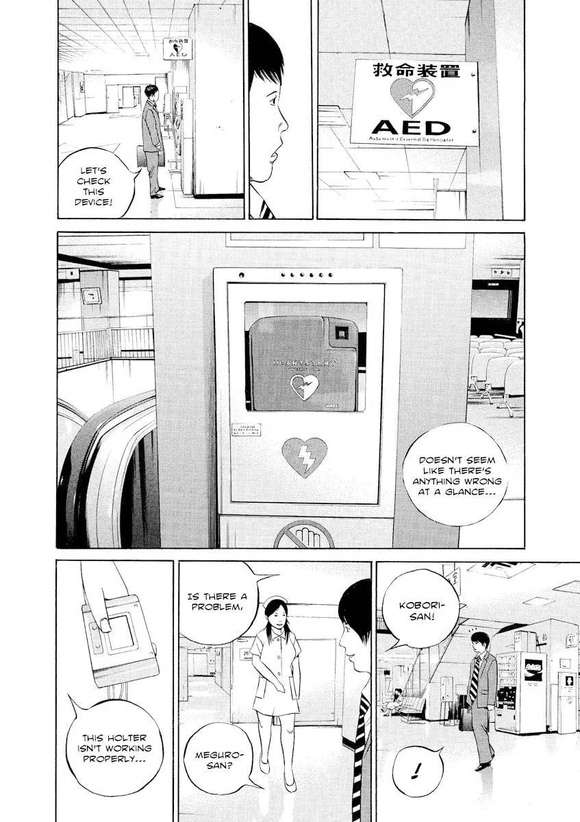 Yamikin Ushijima-kun Chapter 109 page 4 - 