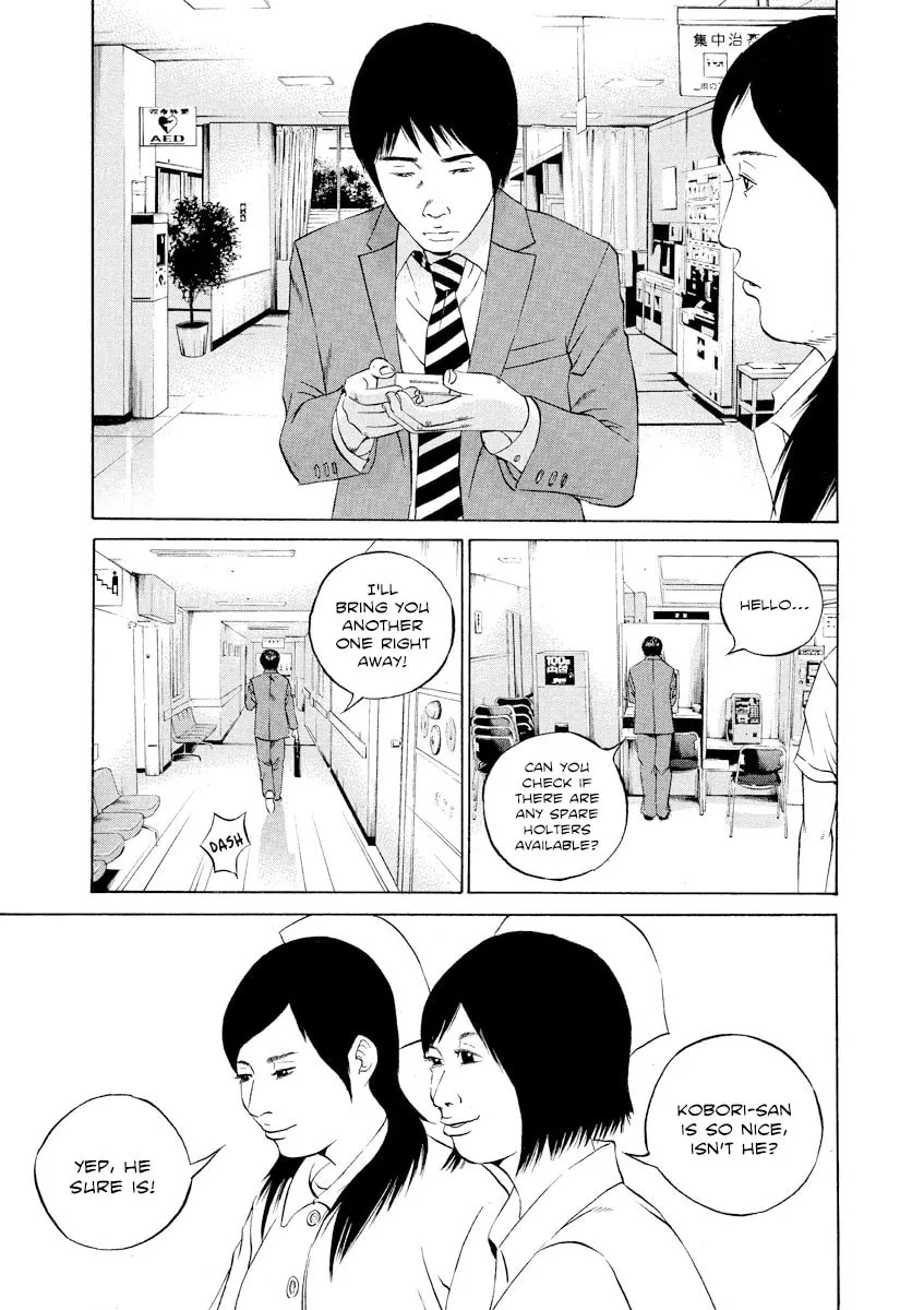 Yamikin Ushijima-kun Chapter 109 page 5 - 