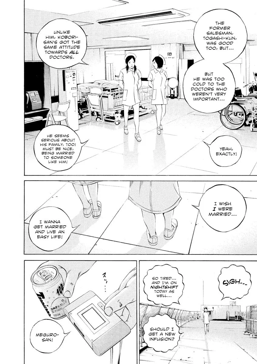 Yamikin Ushijima-kun Chapter 109 page 6 - 