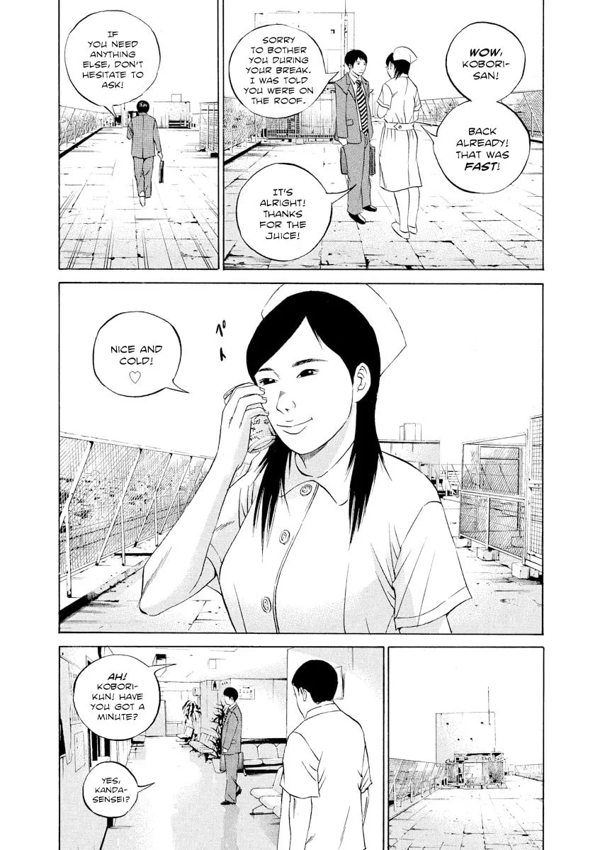 Yamikin Ushijima-kun Chapter 109 page 7 - 