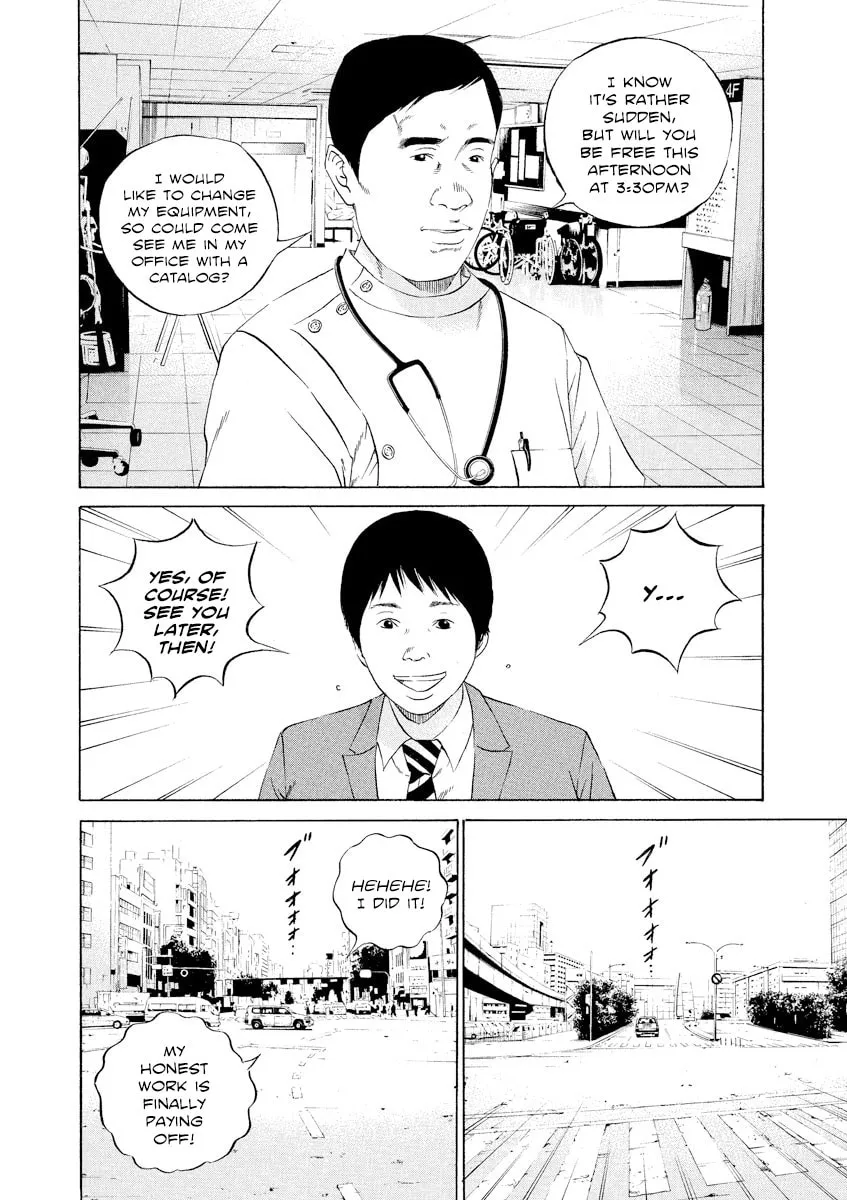 Yamikin Ushijima-kun Chapter 109 page 8 - 